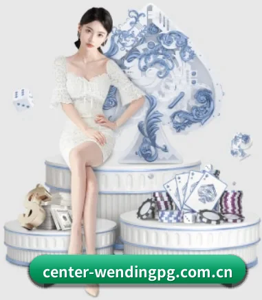 问鼎pg APP 界面